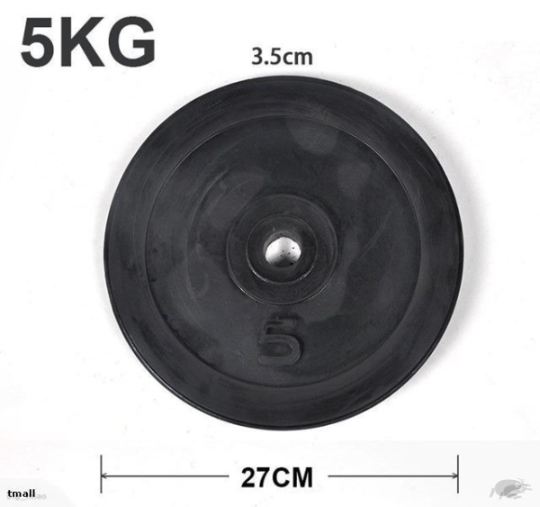 5KG pair rubber weight