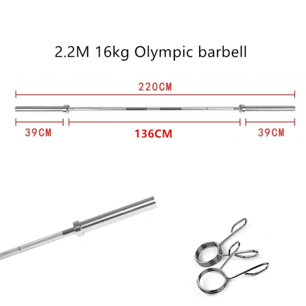 2.2m Olympic Barbell 300lb 15kg